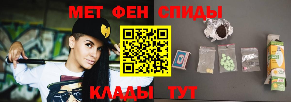 Амфетамин  Вход с VPN  Гурьевск  Amphetamine 97% 