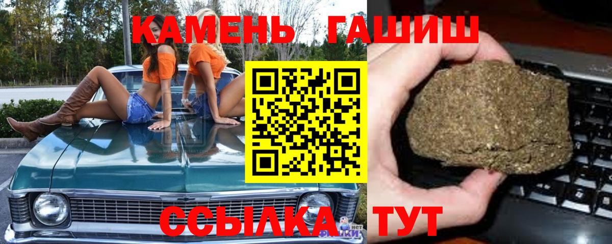 где можно купить   Гашиш AMNESIA HAZE  Вход с VPN  ГАШИШ индика сатива  Гурьевск 