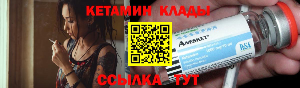 darknet телеграм  КЕТАМИН VHQ  Вход с VPN  Гурьевск 