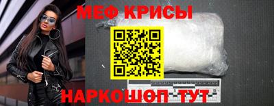 прущий лед Краснознаменск