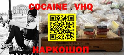 ПСИЛОЦИБИНОВЫЕ ГРИБЫ Краснодар