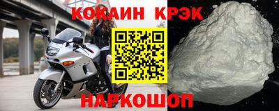 прущий лед Краснознаменск