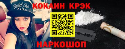 ПСИЛОЦИБИНОВЫЕ ГРИБЫ Краснодар