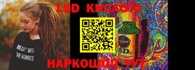 ПСИЛОЦИБИНОВЫЕ ГРИБЫ Краснодар