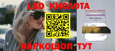 ПСИЛОЦИБИНОВЫЕ ГРИБЫ Краснодар