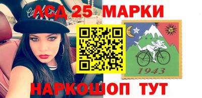 стафф Краснокаменск