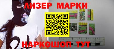прущий лед Краснознаменск