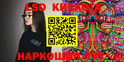 стафф Краснокаменск