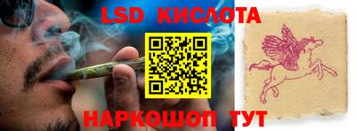 прущий лед Краснознаменск