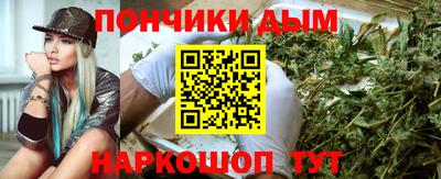 стафф Краснокаменск