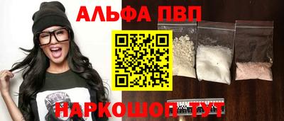 стафф Краснокаменск