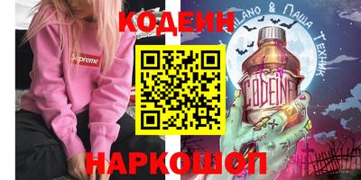 стафф Краснокаменск