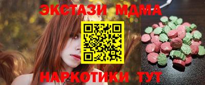 прущий лед Краснознаменск