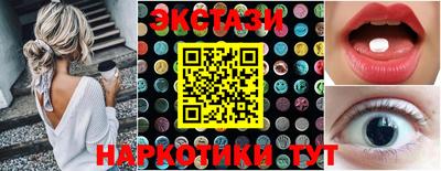 стафф Краснокаменск