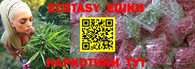 прущий лед Краснознаменск