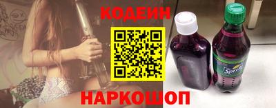стафф Краснокаменск