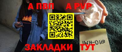 прущий лед Краснознаменск