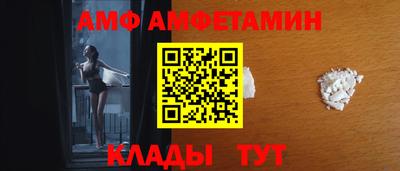 стафф Краснокаменск