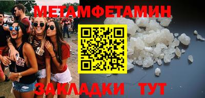 ПСИЛОЦИБИНОВЫЕ ГРИБЫ Краснодар