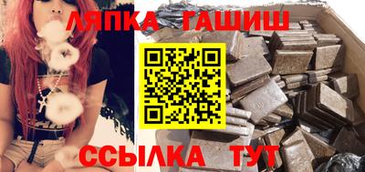 прущий лед Краснознаменск