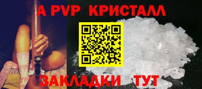 прущий лед Краснознаменск