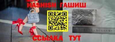 стафф Краснокаменск