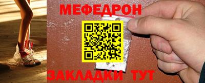 стафф Краснокаменск