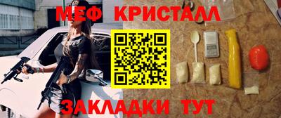 стафф Краснокаменск