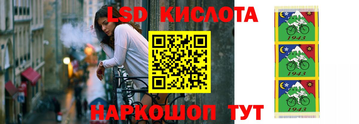 Гурьевск  ЛСД экстази ecstasy  Вход с VPN 