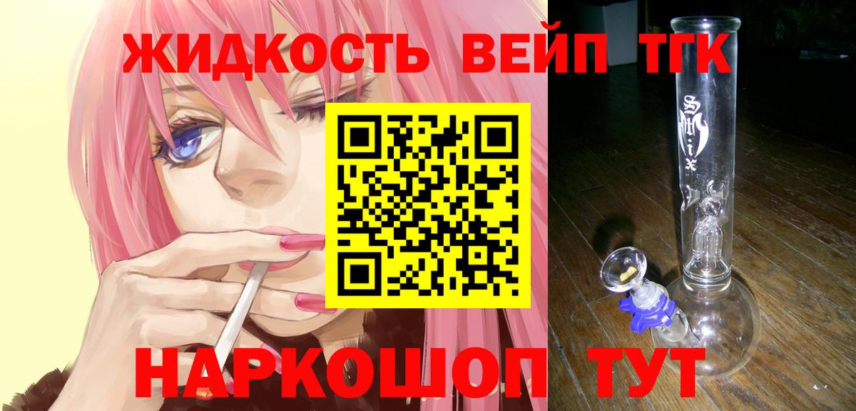 ТГК Wax Гурьевск