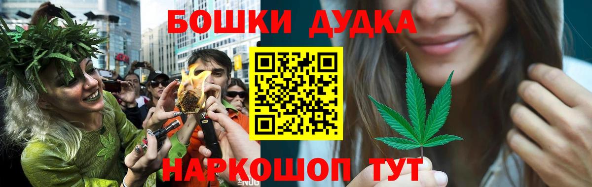 Шишки марихуана план Гурьевск